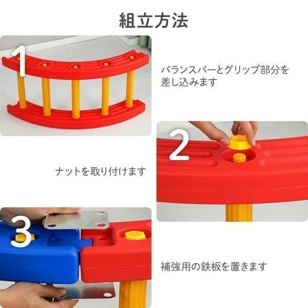 室内 キッズ