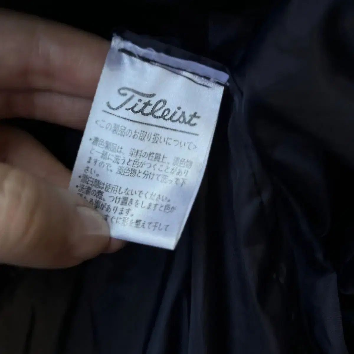 L Titleist