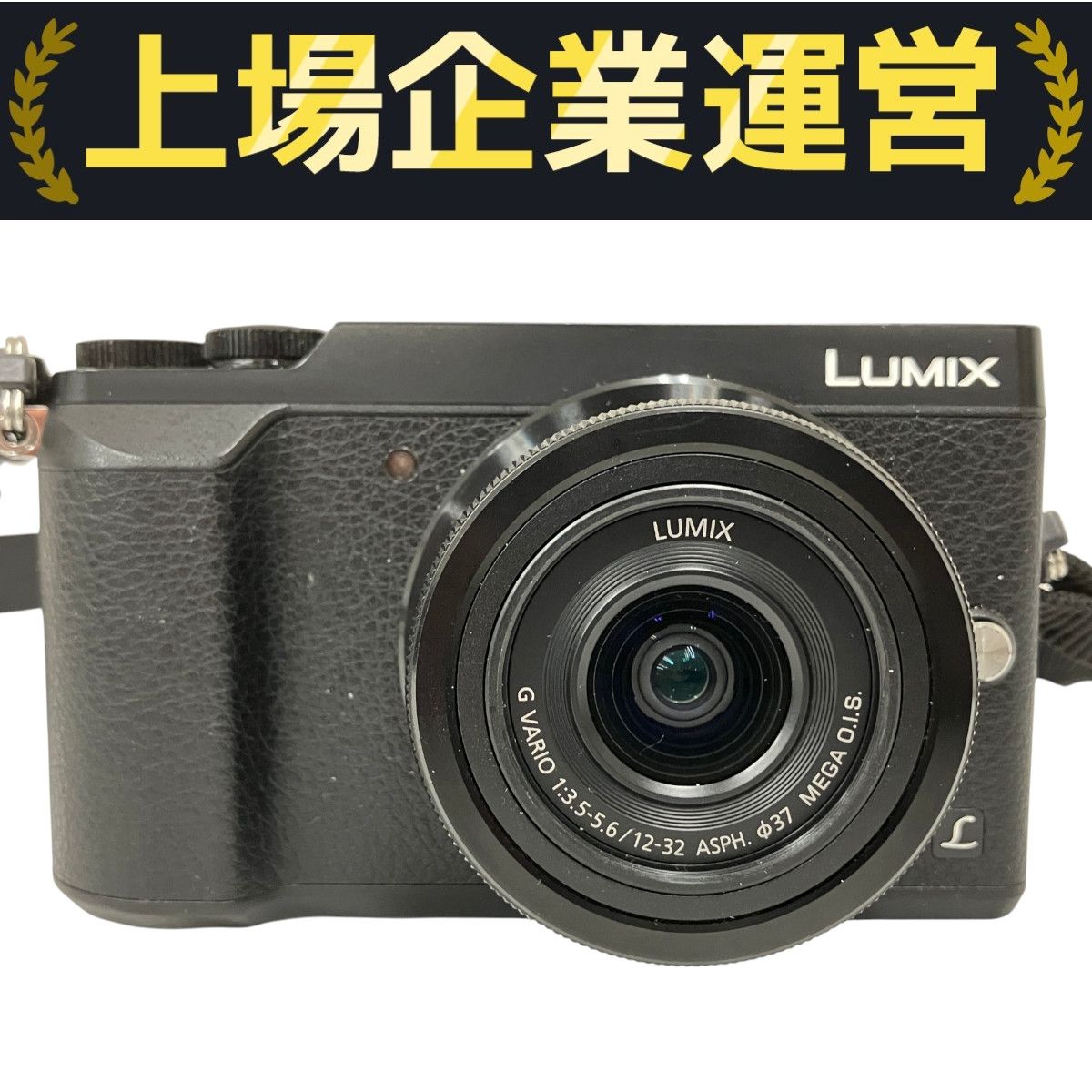 み*く様 【美品】Panasonic ミラーレス一眼 GX7MK2 /レンズ2本 Amazon | パナソニック ミラーレス一眼カメラ ルミックス GX7MK2