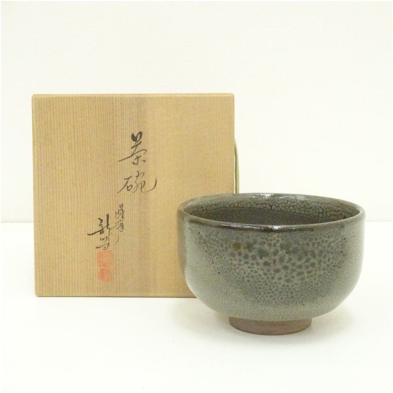 薩摩 龍門司焼蛇蝎釉 茶碗 抹茶碗 茶道具 薩摩焼 龍門司窯造 蛇蝎釉茶碗（共箱） 茶道 抹茶 おしゃれ 抹茶茶碗