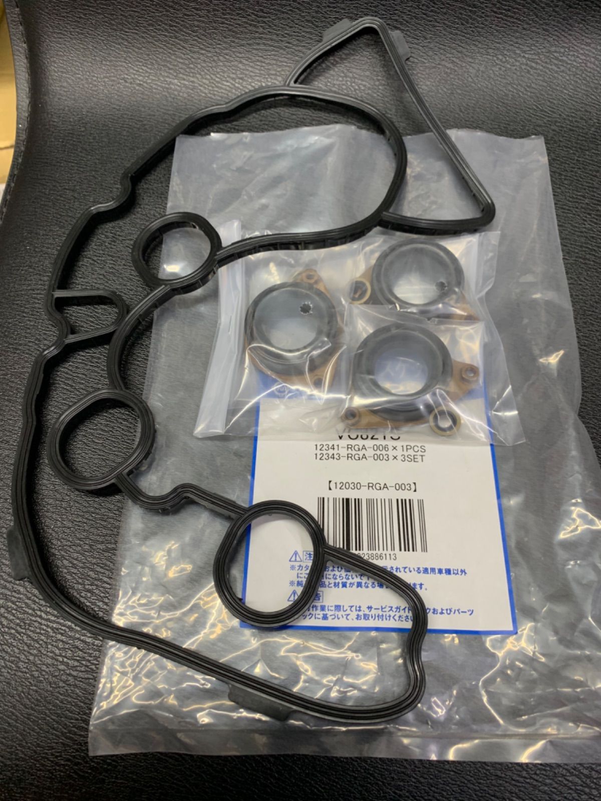 送料込☆タペット カバー パッキン セット 12030-RGA-003