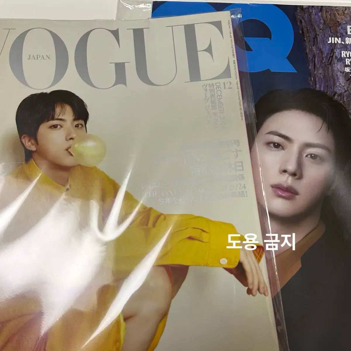 BTS(防弾少年団・バンタン) ジン(JIN・ソクジン) ブランケット BTS Jin