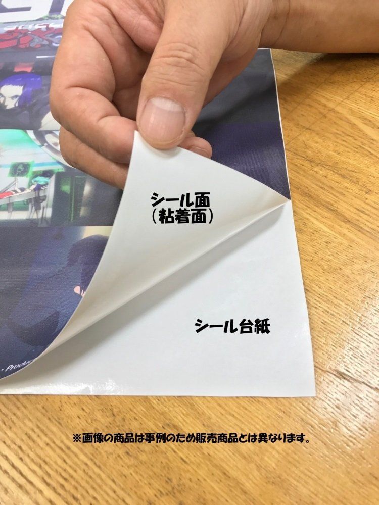 人気商品】ステンドグラス はがせるシール式 教会の窓 教会堂 西洋館 装飾 壁紙ポスター キリスト教 キャラクロ WSDG-11S2  38mm×63mm 絵画風 建築用壁紙＋耐候性塗料 ＜日本製＞ ウォールステッカー お風呂ポスター メルカリ