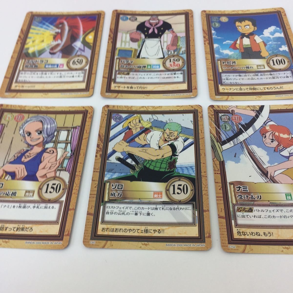 あ13 う2 い1 ウエハース 10デュエルマスターズ ワンピース 13 カード 