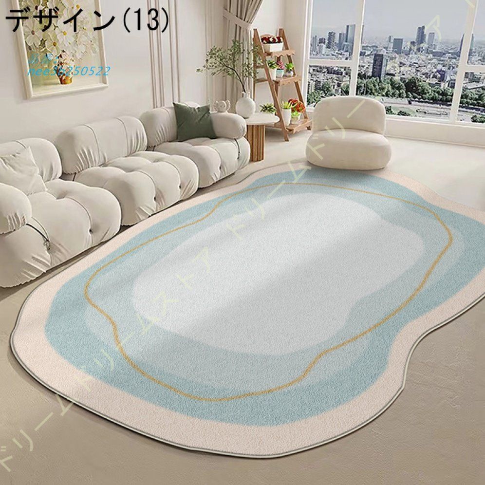 楕円形