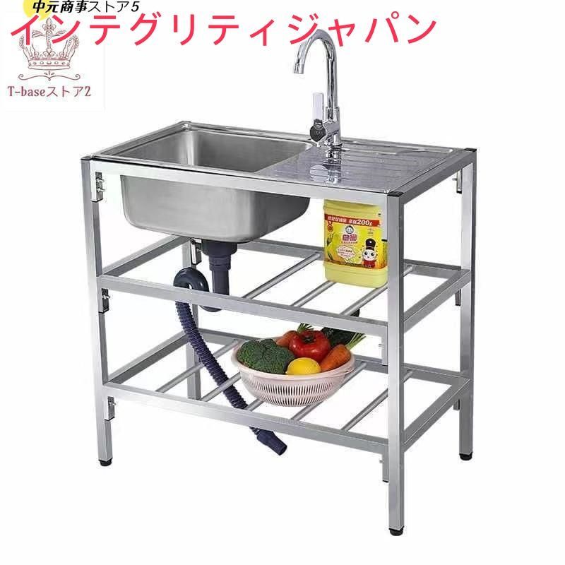 シンク