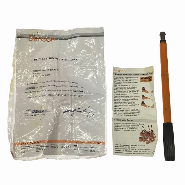 SIMSON ローハイトジャッキ