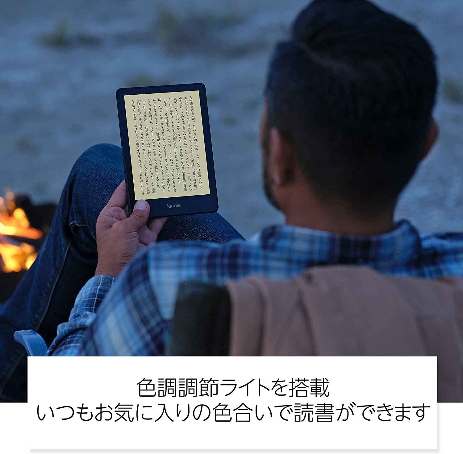 在庫処分】広告なし ブラック + 6.8インチディスプレイ Kindle Kindle