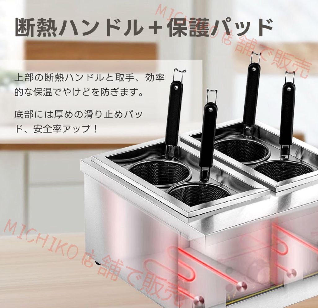 麺茹で器 ステンレス製