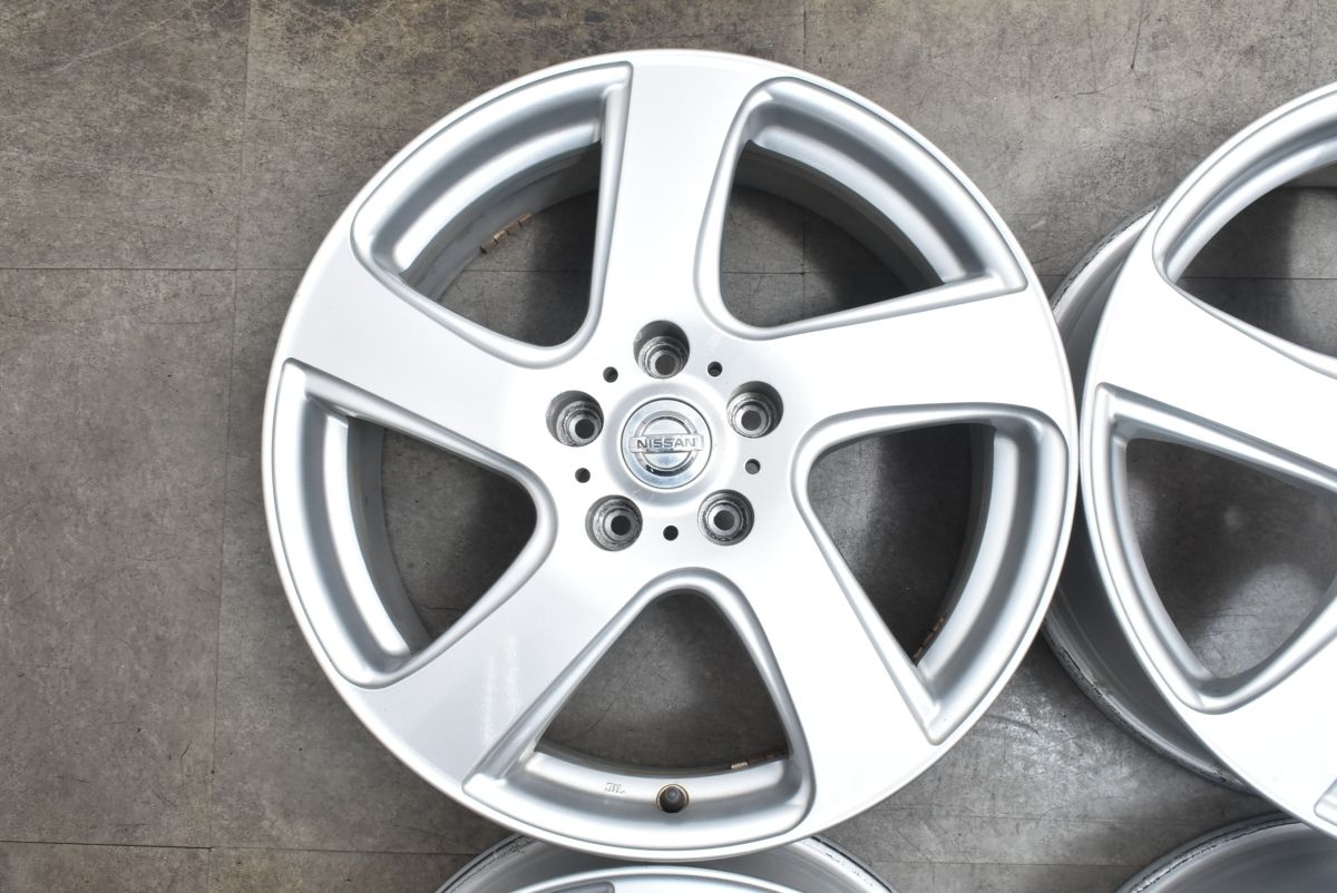 エクストレイル