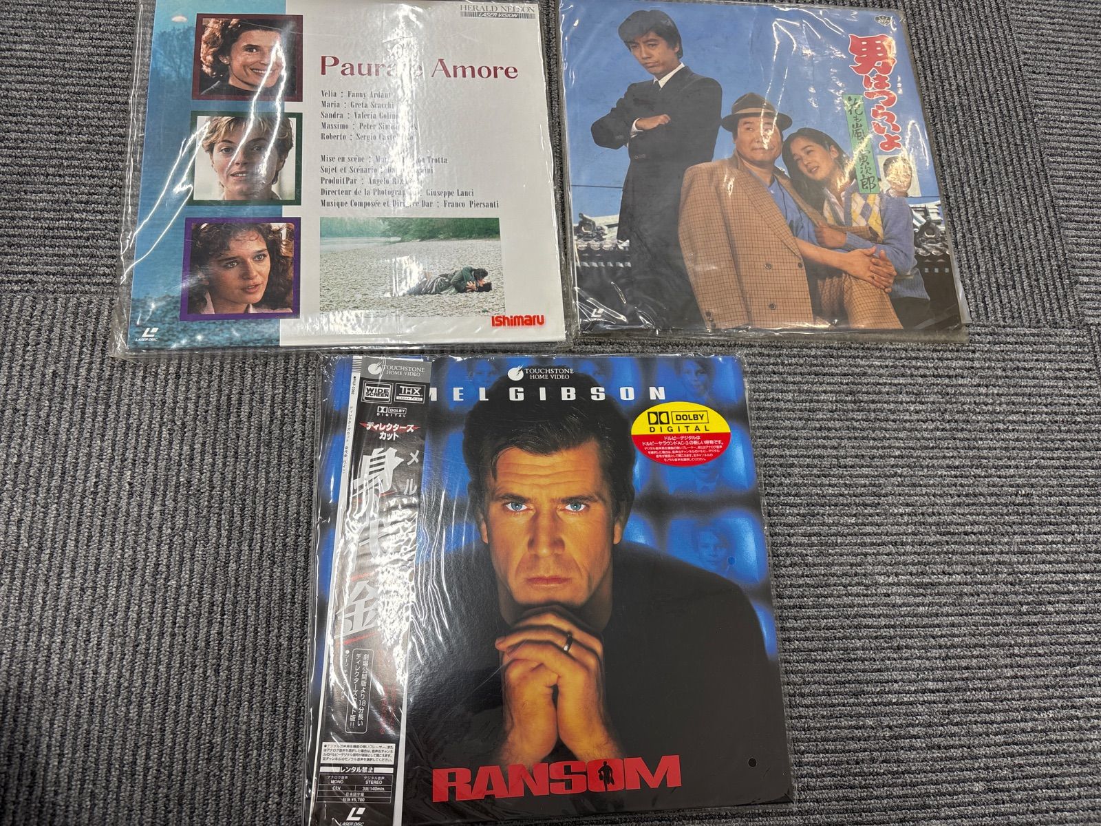 レコード・レーザーディスク類　まとめ売り レーザーディスク まとめ売り - メルカリ