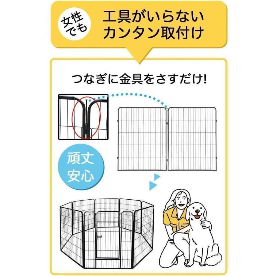 ペットフェンス