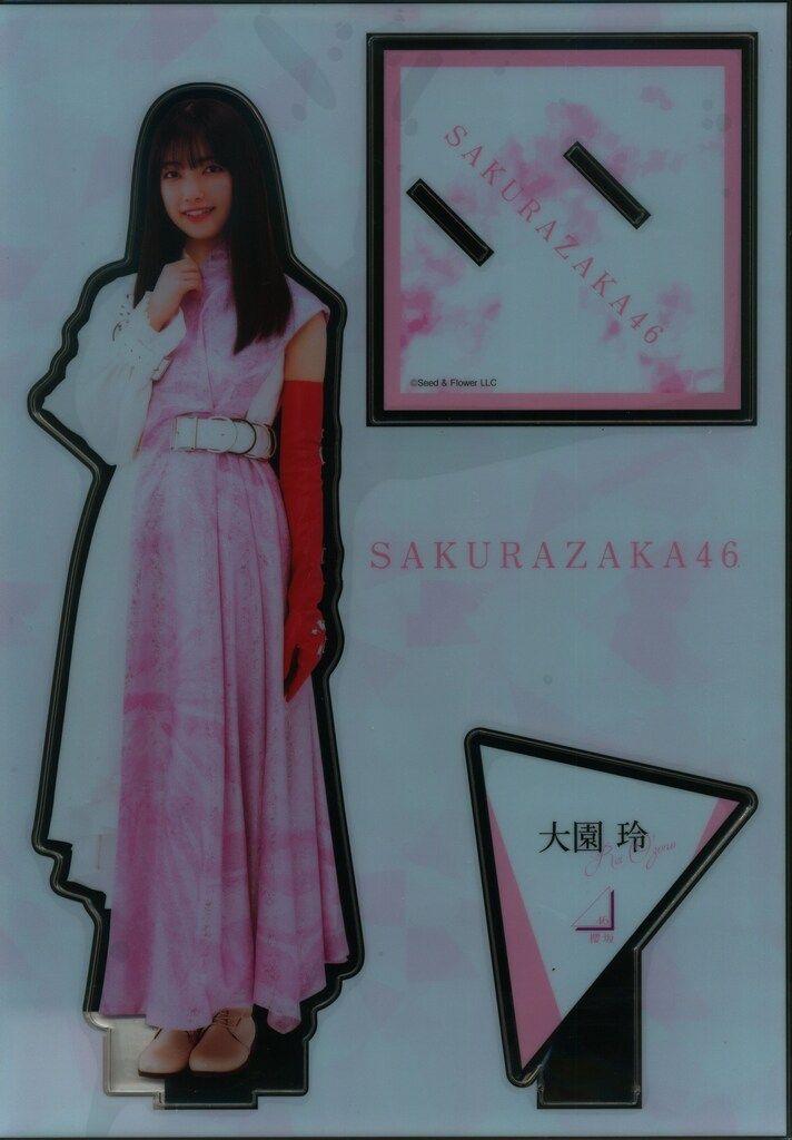 血に飢えた悪鬼 (1980年) (創元推理文庫)