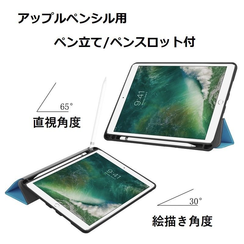 iPad air 第5世代 256GB Apple Pencil&ケース付き 【公式通販】