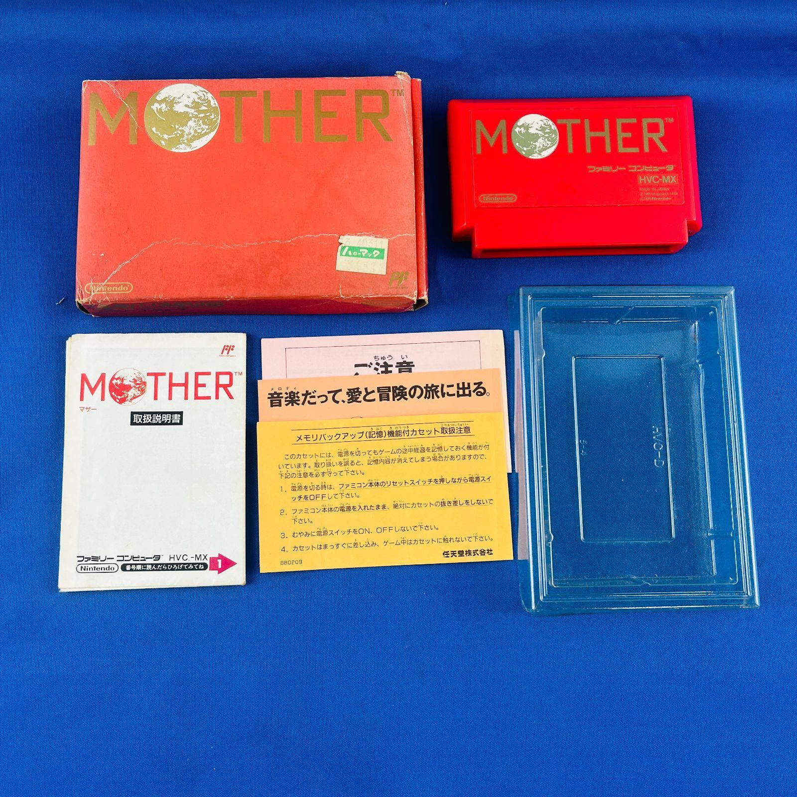 ◇FCソフト Nintendo マザー MOTHER ファミコンソフト RPG 外箱 取扱説明書 ニンテンドー 任天堂 赤いカセット 1986年  レトロ - メルカリ