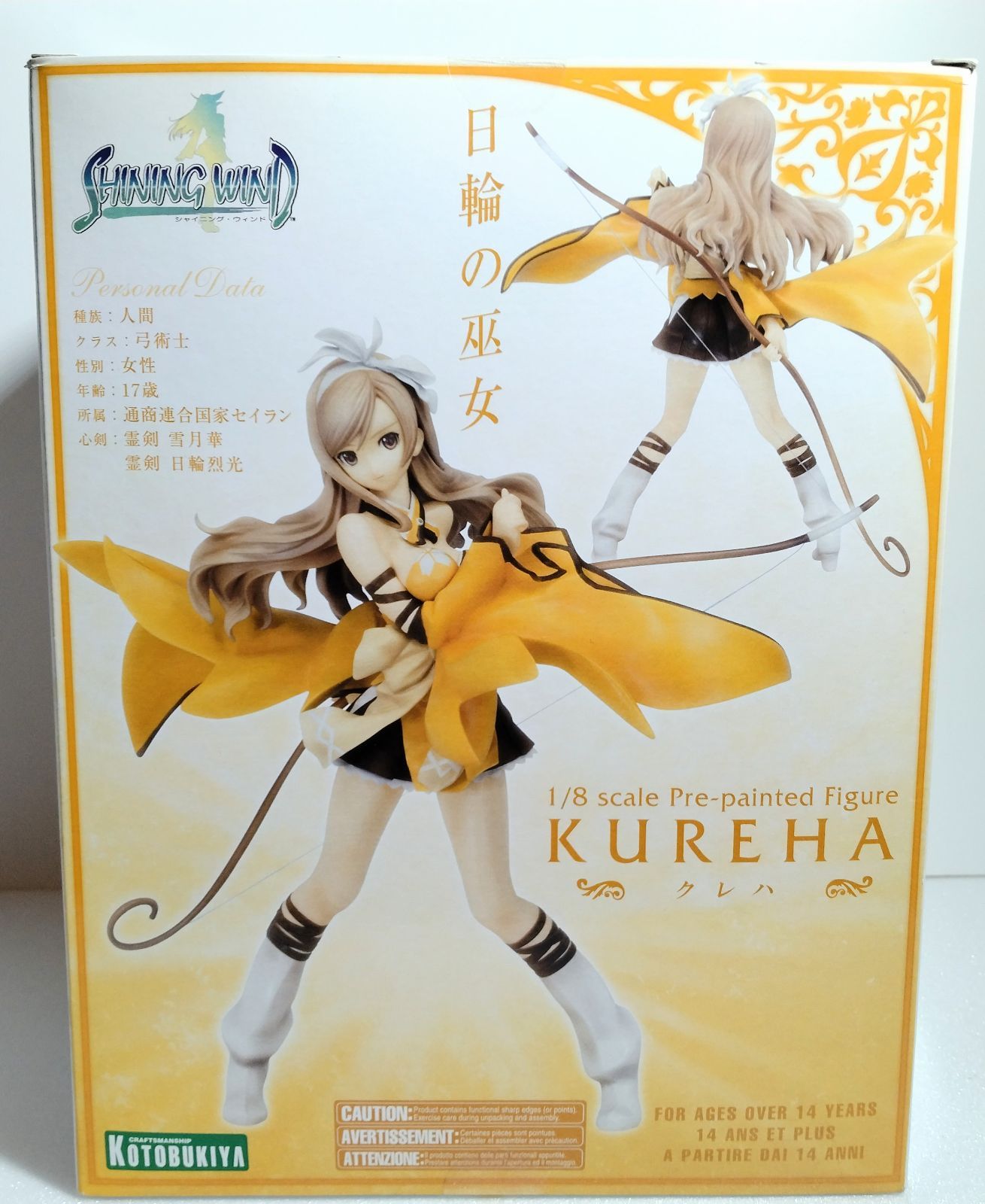 クレハ KOTOBUKIYAフィギュア 61OZ3GDEOOS._UF350,350_QL80_.jpg