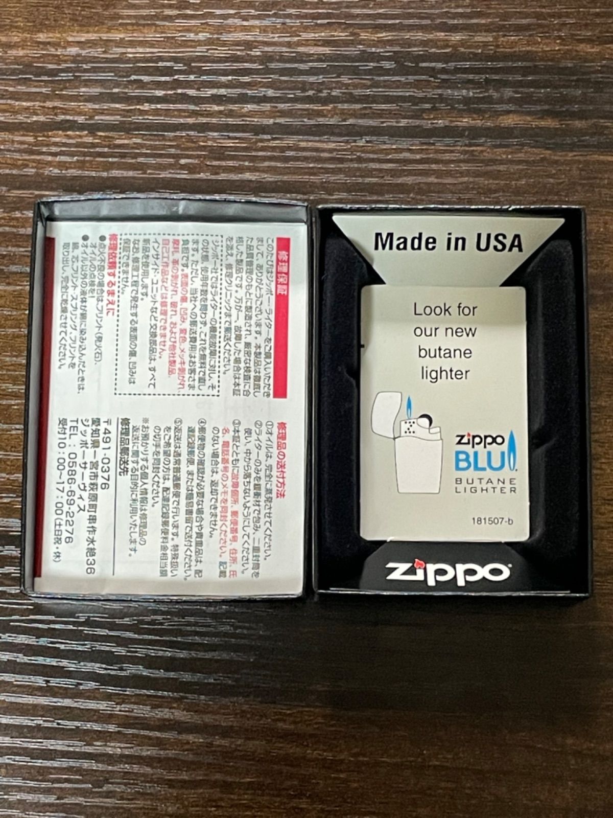 zippo CLANNAD AFTER STORY 坂上智代 クラナド アフターストーリー 2008年製 BLACK TITAN ブラックチタン  両面デザイン 限定品 Visual Art's/Key デットストック シリアルナンバー NO.047 - メルカリShops