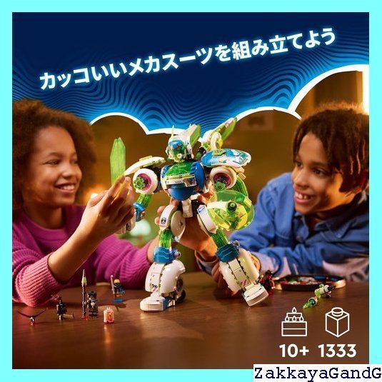 プレゼント 誕生日