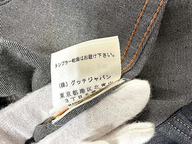 サイズ44＿S28＿セルモアから ＿s-1263-r28