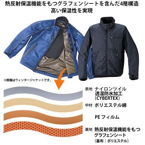 ウィンターロングジャケット グレー