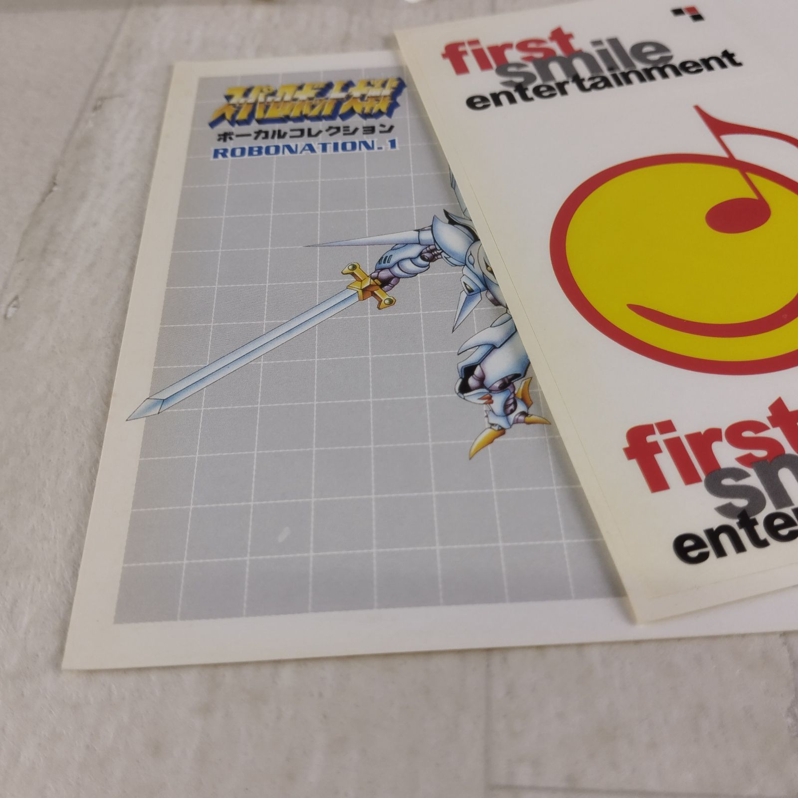 A CD スーパーロボット大戦ボーカルコレクション ROBONATION 1 帯付き 