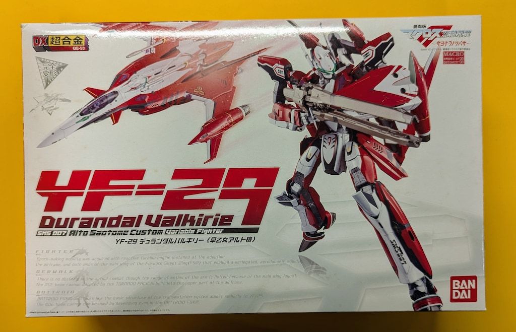 トップ 【】ストロベリーナイト Blu-rayコレクターズ・エディション