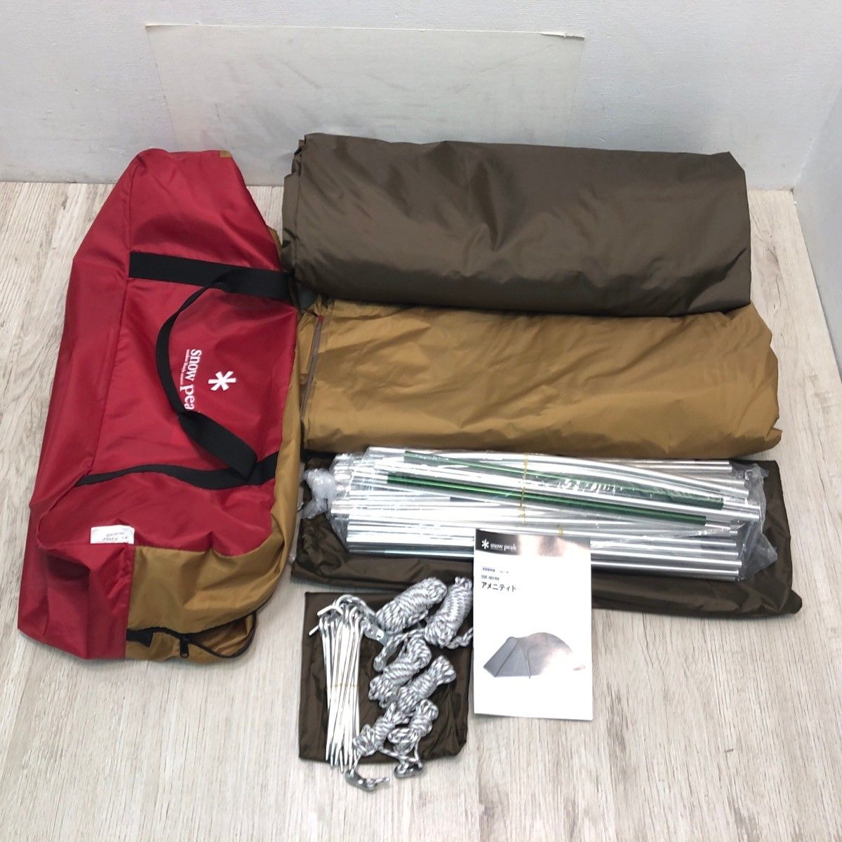 アップライトポールセット