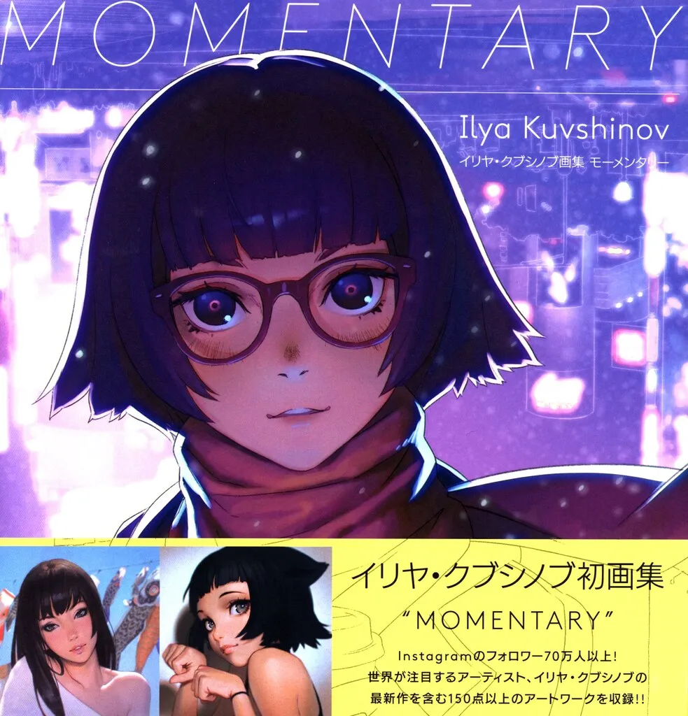 2025年最新】イリヤ・クブシノブの人気アイテム - メルカリ