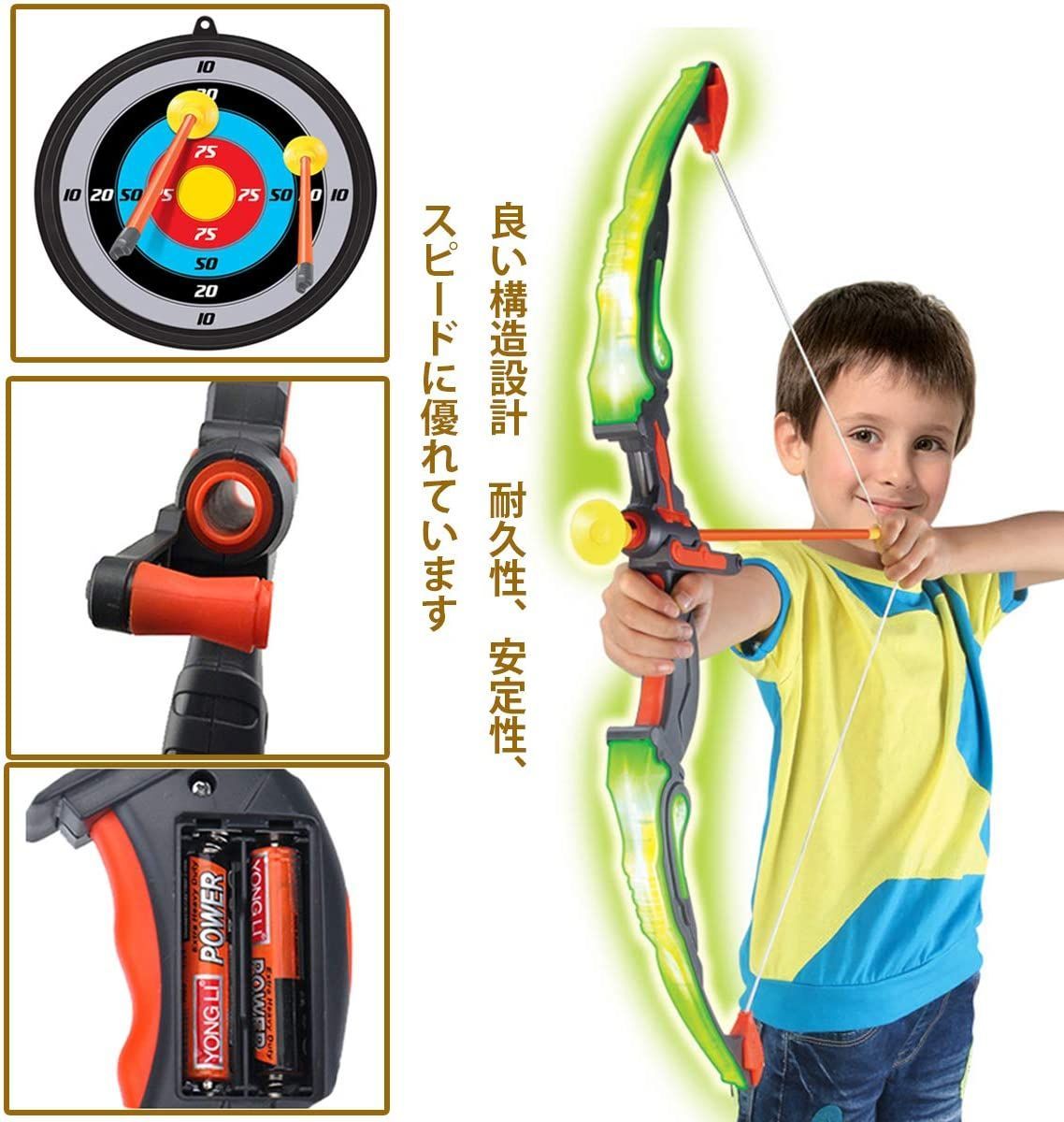 アーチェリー 一式セット 女子