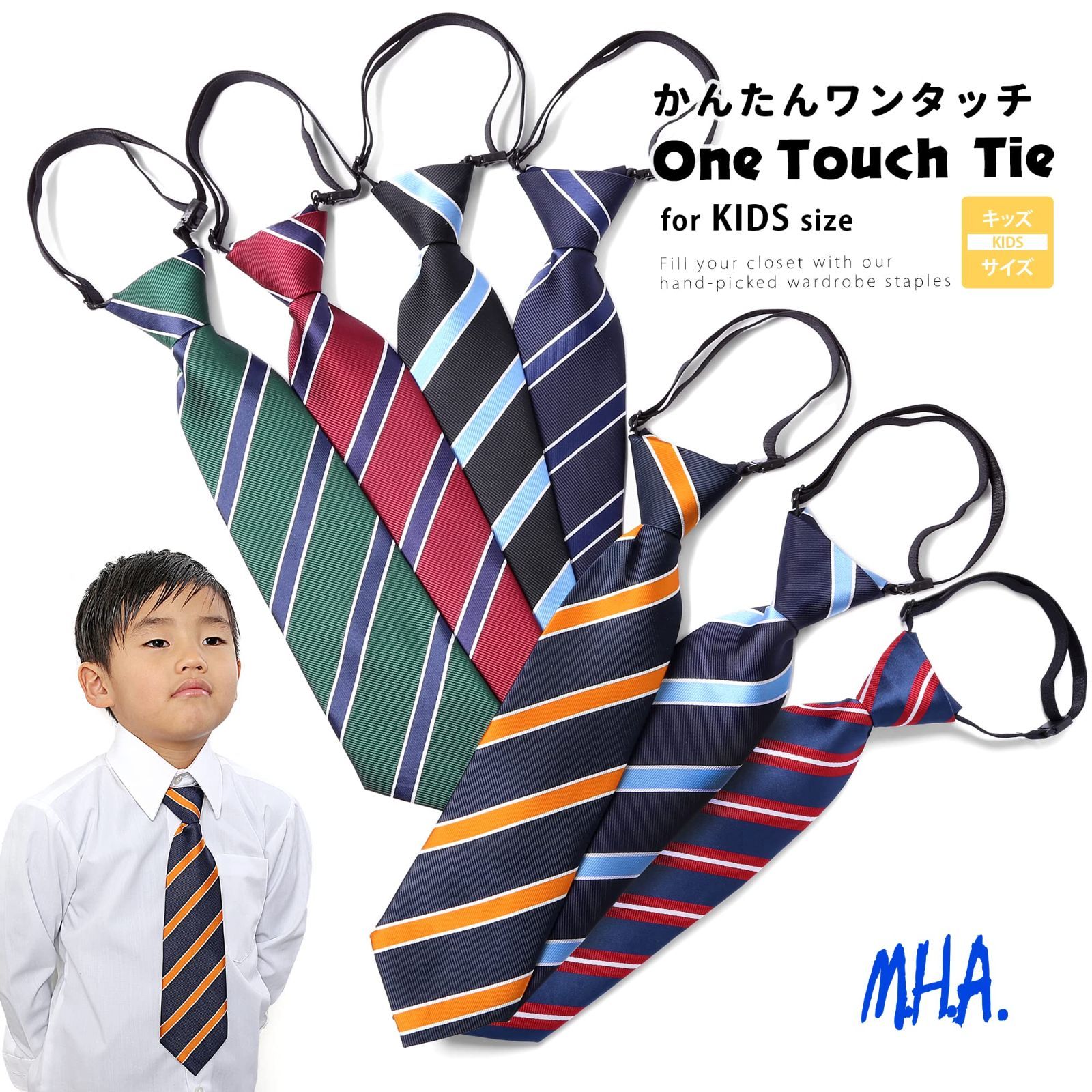 新着商品】M.H.A.style ネクタイ [エムエイチエー] 子供用 ワンタッチ