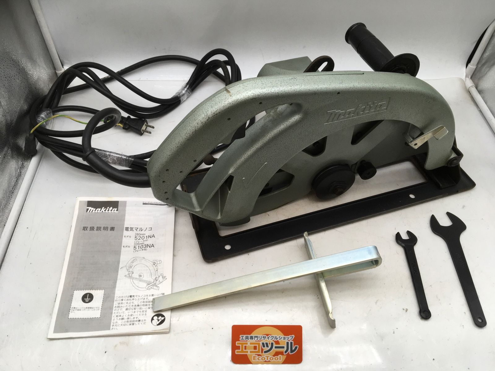 品 Makita|マキタ 13型丸ノコ 5103N-A ITG3RQGICG4Y エコツール知立店 M02