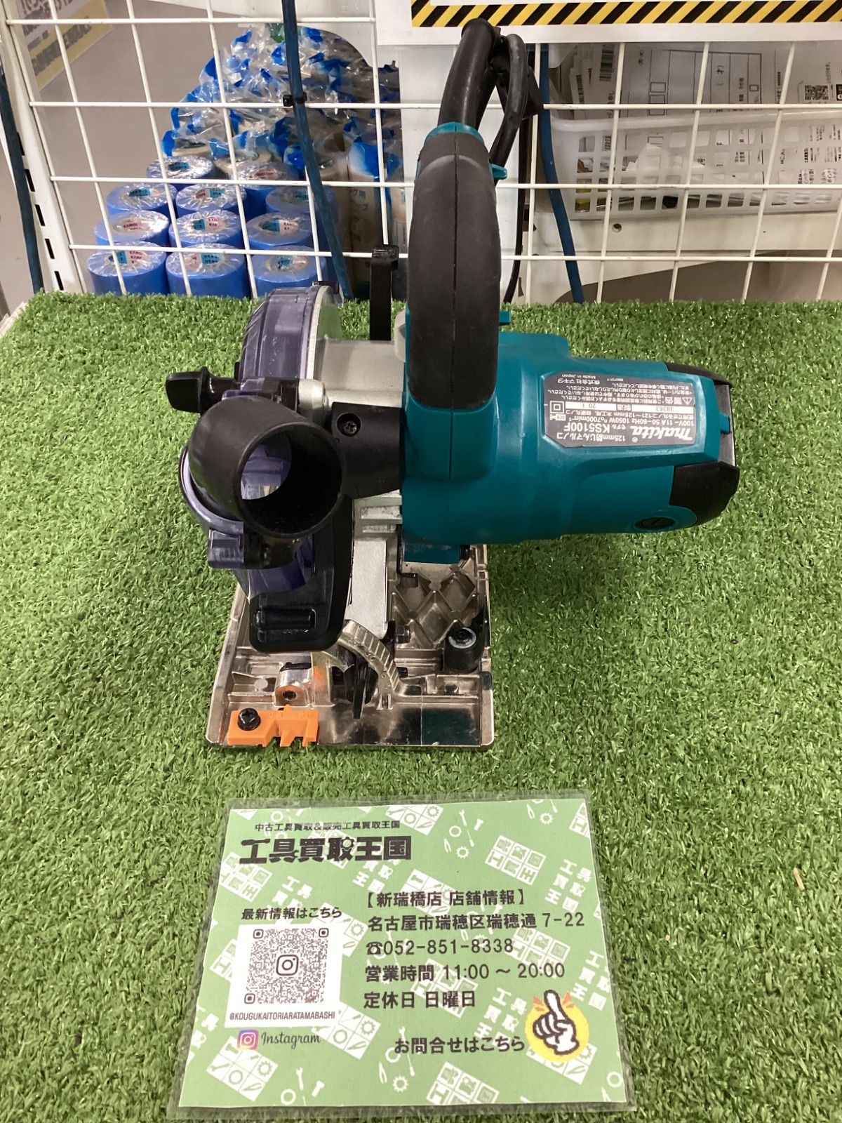 C makita マキタ 125㎜防じんマルノコ KS5100F コード欠損あり