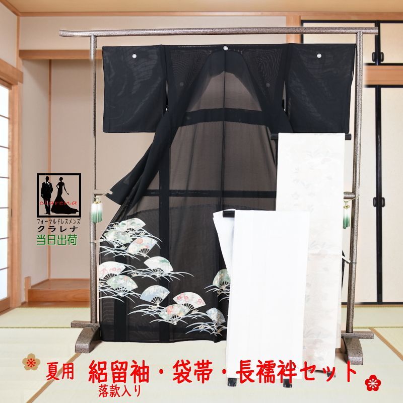 フォーマル衣装》販売 クラレナの 夏用留袖 家紋 丸木瓜 落款入り 絽  