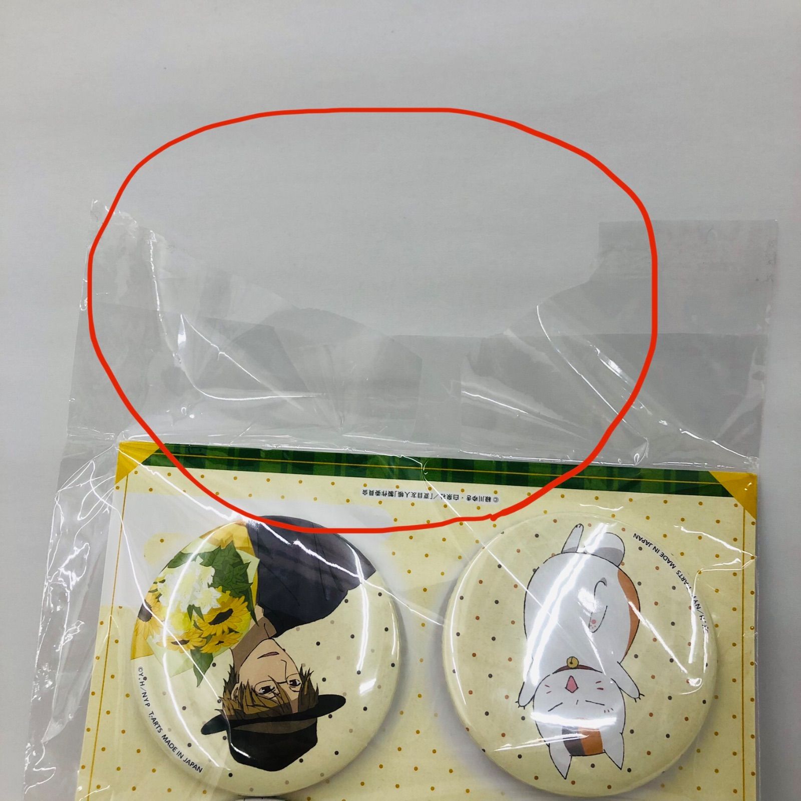 瀬戸店】夏目友人帳 バースデー 缶バッジセット【710-2485】 【公式通販】
