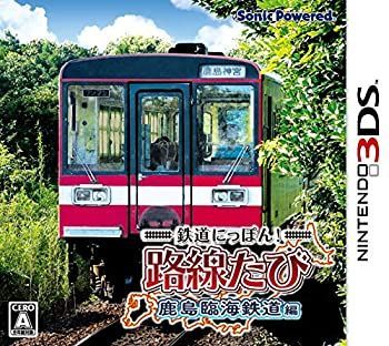 【-非常に良い】鉄道にっぽん! 路線たび 鹿島臨海鉄道編 - 3DS