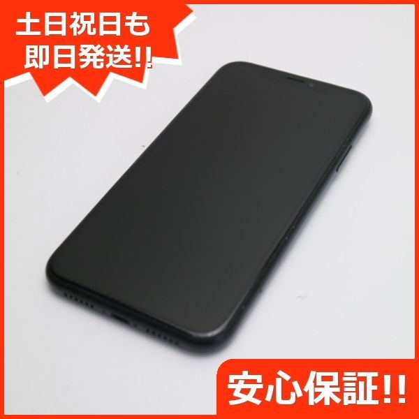 超美品 SIMフリー iPhoneXR 128GB ブラック スマホ 白ロム 即日発送 ...