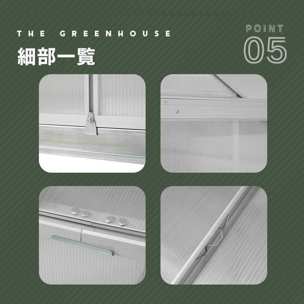 家庭用 家庭菜園