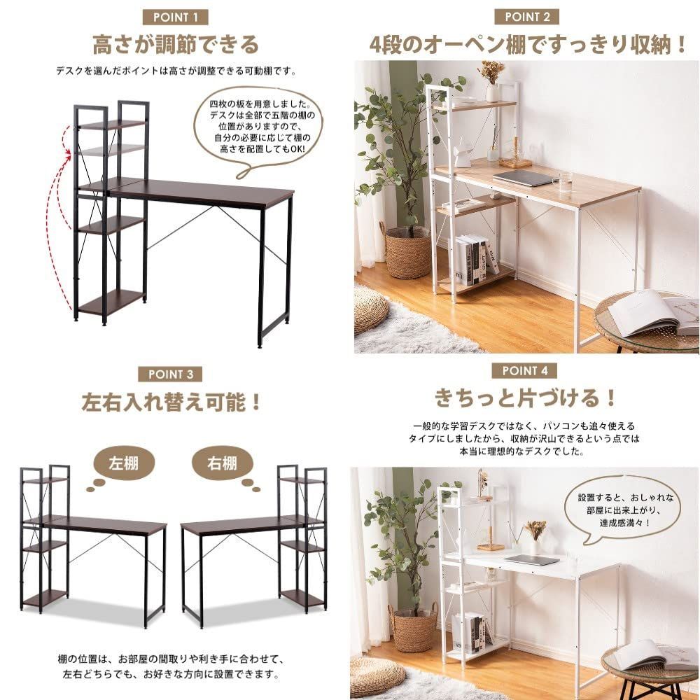 デスク