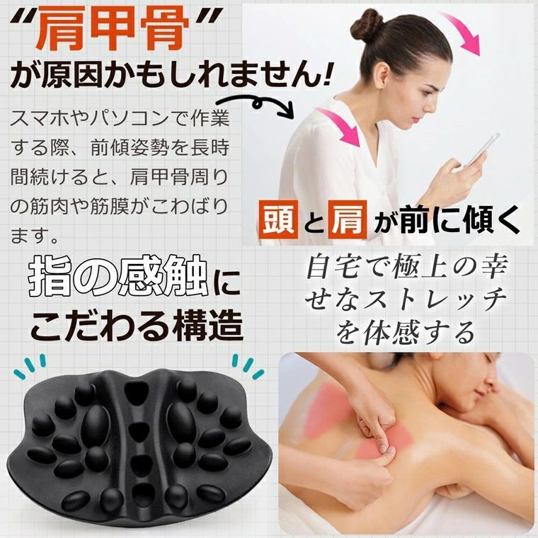 肩甲骨はがし　マッサージ 楽天市場】肩胛骨はがし 肩甲骨はがし ピロー 肩胛骨はがし
