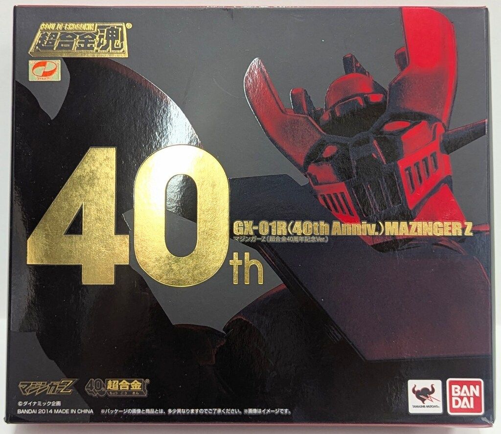 BANDAI - 超合金魂 GX-01R(40th Anniv.) マジンガーZ(超合金40周年記念Ver.) 完成トイ バンダイ レビュー】 バンダイ 超合金魂 GX-01R（40th Anniv