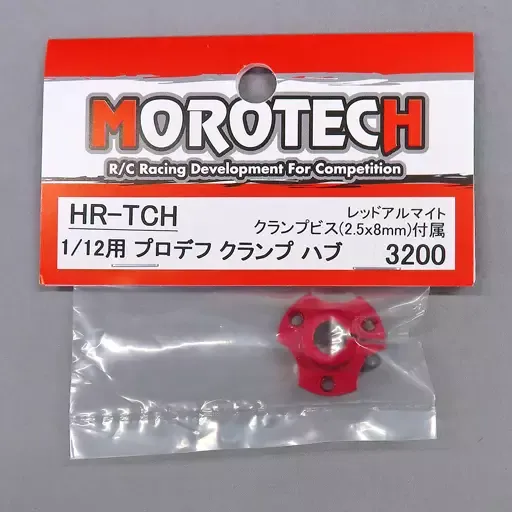 2025年最新】モロテックの人気アイテム - メルカリ