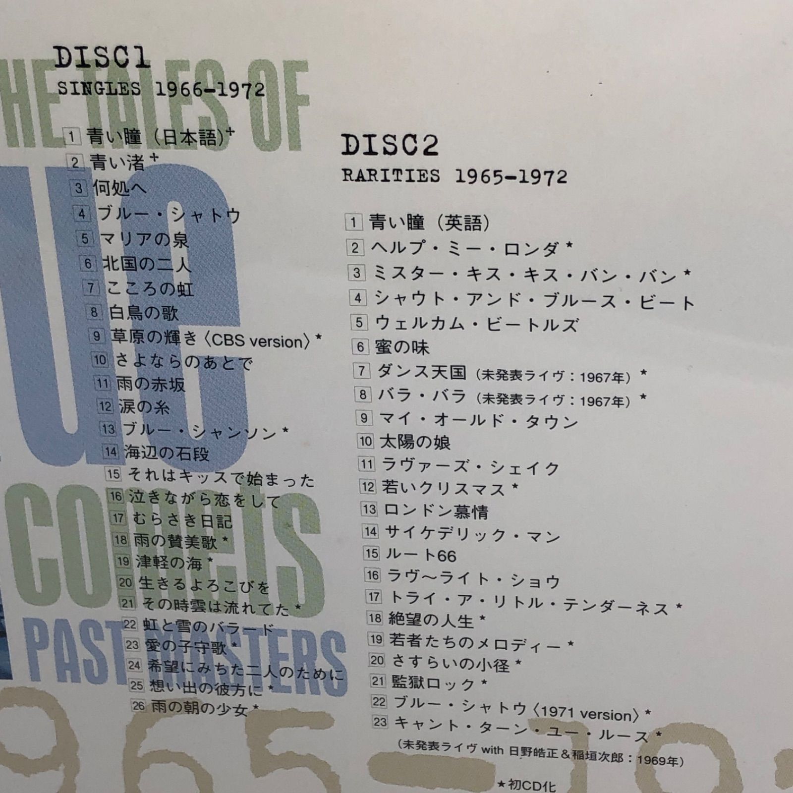 ブルー・コメッツ　「THE TALES OF BLUE COMETS PAST MASTERS 1965-1972」　全49曲ベスト盤　2枚組　 レンタル落ちCD