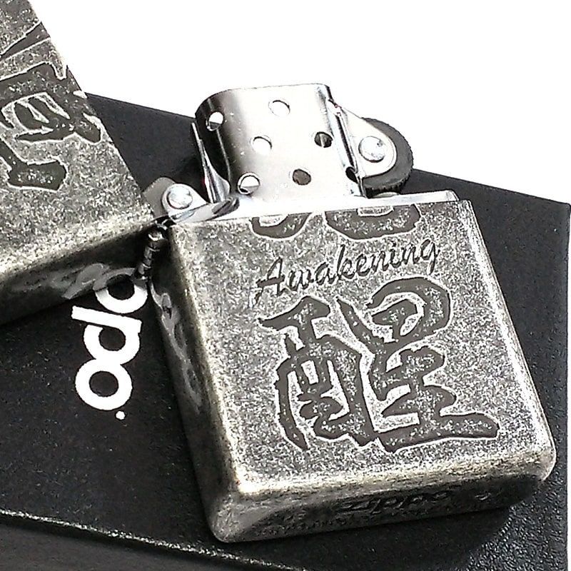 ZIPPO ライター 覚醒 ジッポ アンティークシルバー Awakening 銀 彫刻 