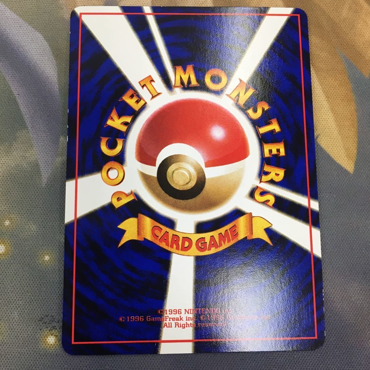 ま16 ポケモンカード 旧裏面 1枚 ラプラス うたう なみのり 39