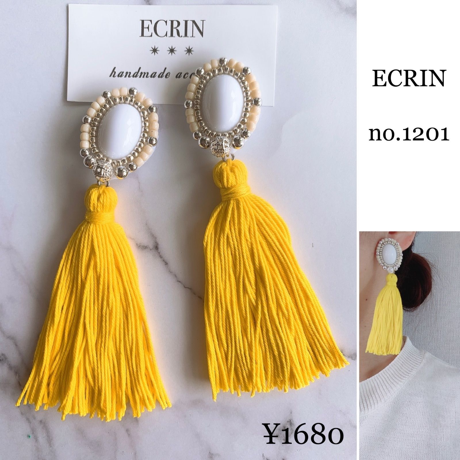 ひまわり イエローオニキス スモーキークォーツ ペリドット フック