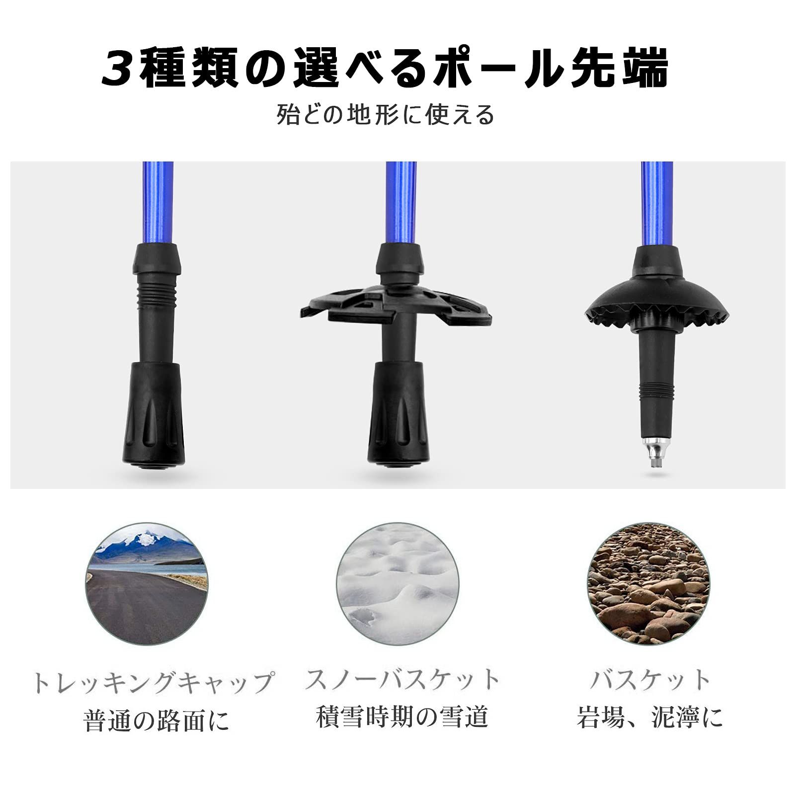 2本セット