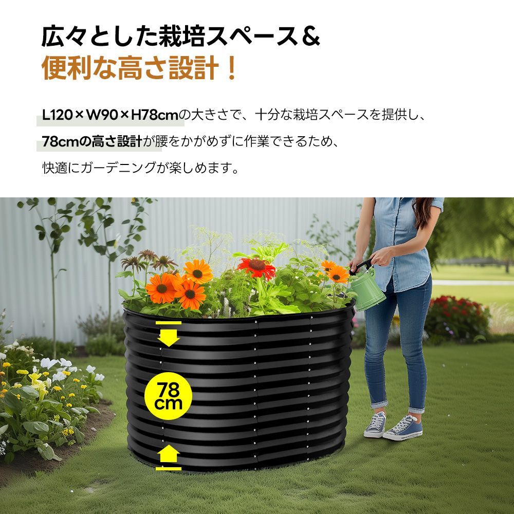 L120×W90×H78cm
