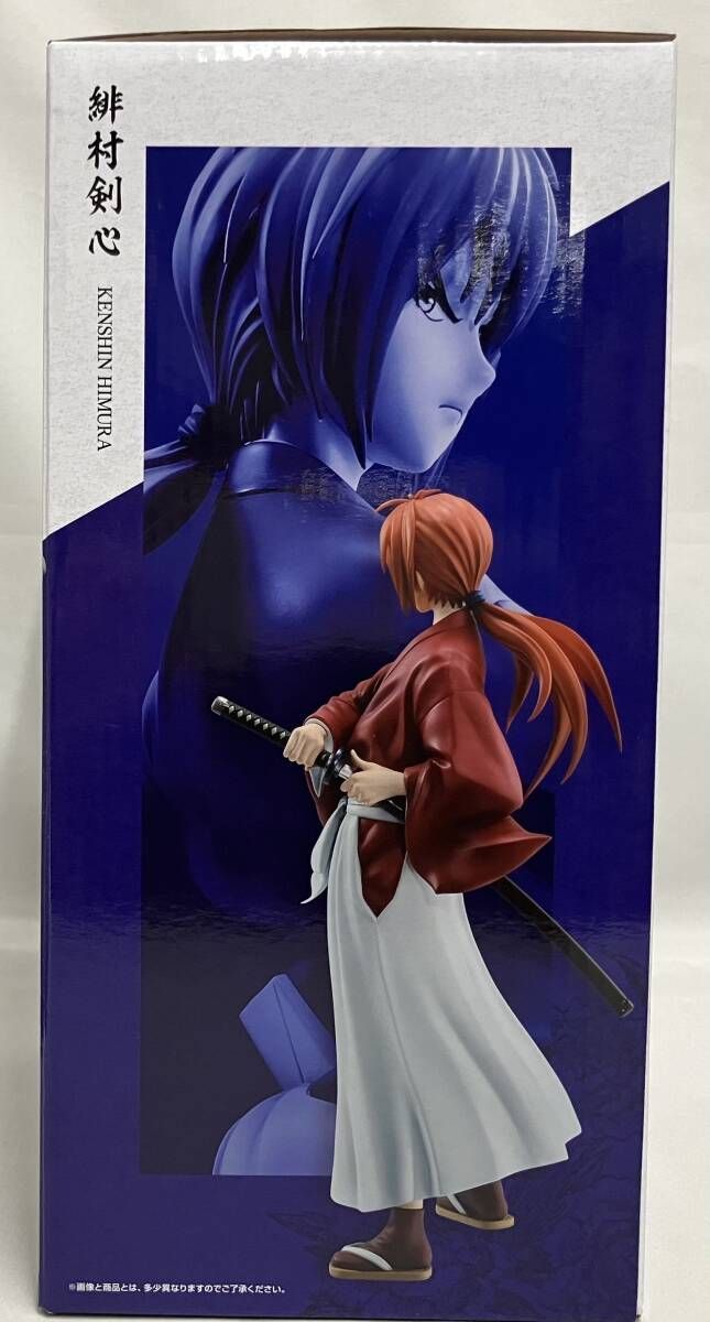 一番くじ　 るろうに剣心 A賞とラストワン賞 未開封品 ラストワン賞 緋村剣心 ラストワンver. 一番くじ