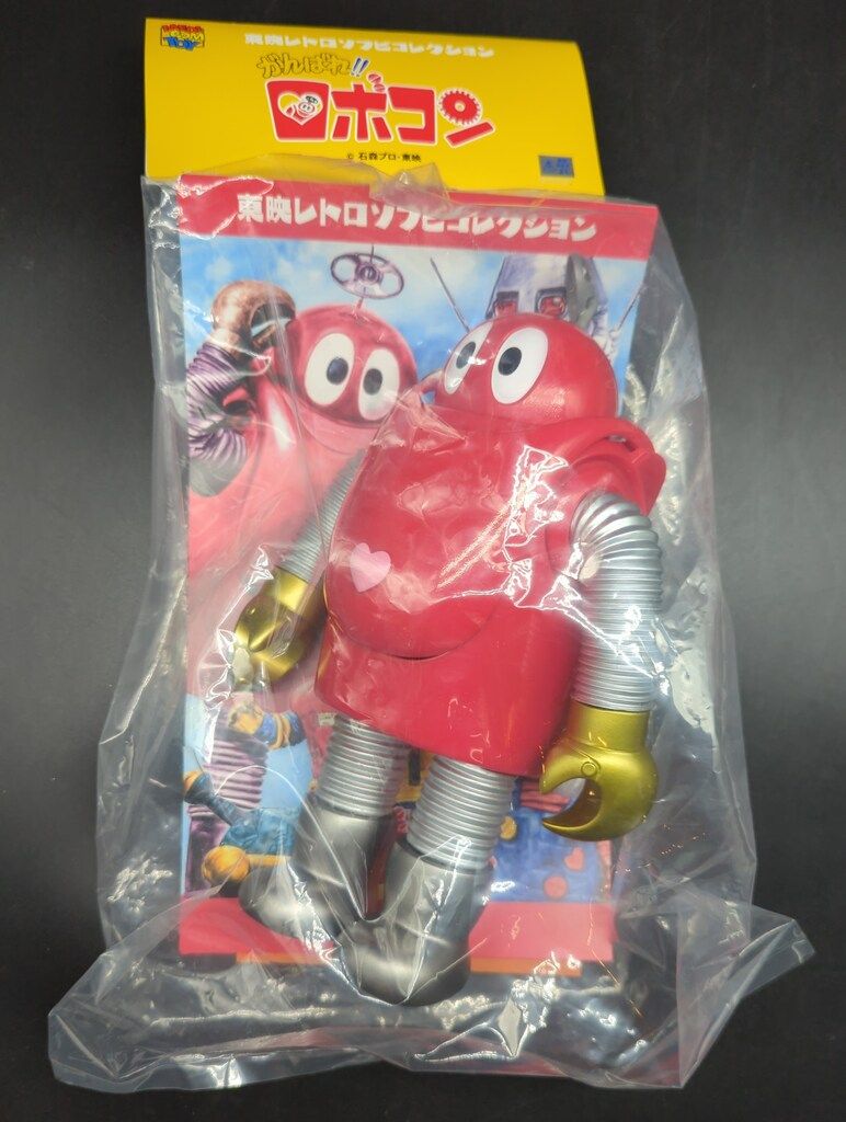 ロボコン （プロペラver.） 東映レトロソフビコレクション ソフビ 未開封品 メディコム・トイ 東映レトロソフビコレクション ロボコン