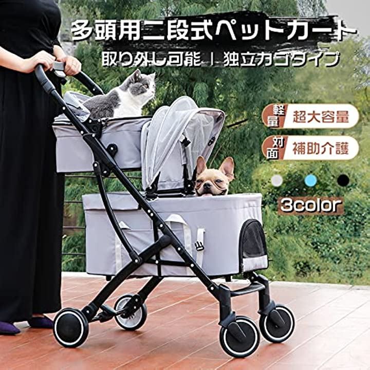 二段式 多頭用
